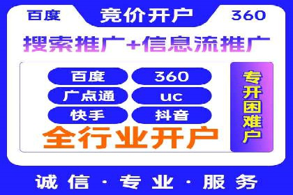 信息流广告的崛起：以某电商平台为例