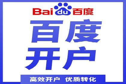SEM推广实战：竞价代运营助力企业拓展市场