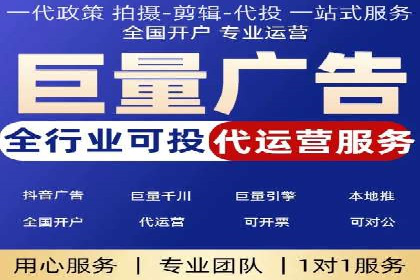 百度推广开户流程详解及成功案例分享
